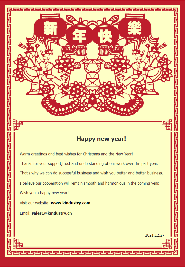 Holiday notice!