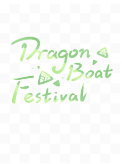 The Dragon Boat Festival