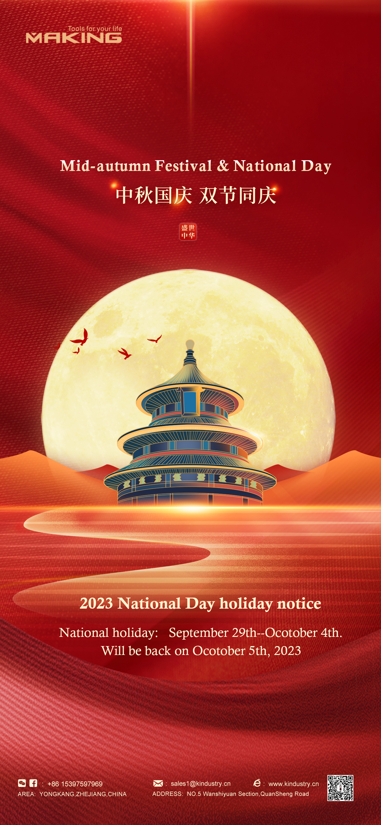 National Day Holiday 2023